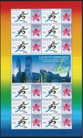 MACAU CHINA 2008 SUCCESS OF APPLICATION TO THE ORGANIZATION OF THE OLYMPIC GAMES 2008 SPECIAL SHEETLET - Blocks & Sheetlets