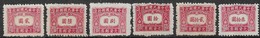 Republic Of China 1945. Scott #J87-J92 (M) Numeral Of Value ** Complet Set - Segnatasse