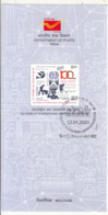 Stamped Info., ILO International Labour Organization, Solar / Wind Energy Lamppost, Agriculture, Sewing Machine, Mason, - ILO