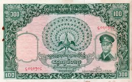 MYANMAR - BURMA-BIRMANIA 100 KYATS 1958  P-51 AUNC - Myanmar