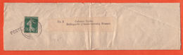FRANCE POSTES SERBES A CORFOU N°4 SUR BANDE JOURNAUX DE 1917 COTE 240 EUROS - Guerre (timbres De)