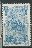 BULGARIE  Yvery N° 64 (*)  ( Neuf Sans Gomme )  -  Ad40801 - Ungebraucht