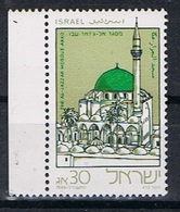 Israel Y/T 974 (**) - Unused Stamps (without Tabs)