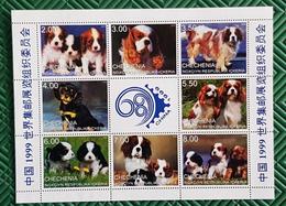 RUSSIE-Ex URSS, Chiens, Chien, Dog, Dogs, Perro, Perros. Exposition CHINA 99. Feuillet 6 Valeurs émis En 1999 **MNH (16) - Dogs