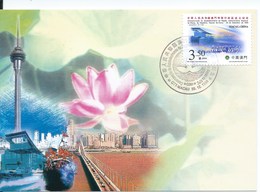 MACAU 1999 CULTURAL CENTRE  MAXIMUM CARD MACAU RETURN TO CHINA DAY - Tarjetas – Máxima