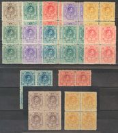 1º Y 2º Centenario. **267/80(4). 1909. Serie Completa, Bloque De Cuatro (el 30 Cts Los Sellos Superiores Con Invibles Fi - Andere & Zonder Classificatie