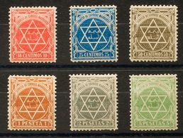 Marruecos, Locales. *9/16. 1896. Serie Completa, A Falta Del 5 Cts Y 20 Cts (el 50 Cts Y 1 Pts Pequeños Puntitos Claros, - Other & Unclassified