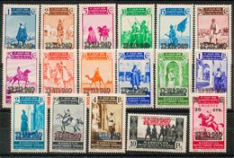 Marruecos. **217/33. 1940. Serie Completa. MAGNIFICA Y RARA SIN FIJASELLOS. Edifil 2019: 645 Euros - Other & Unclassified