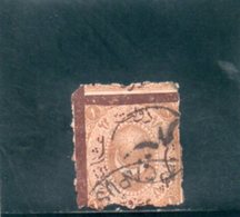 TURQUIE 1871 O - Timbres-taxe