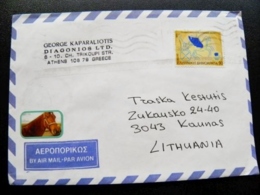 Cover Greece 1994 Horse - Lettres & Documents