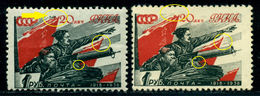 Russia 1938 Red Army,Chapayev,Petjka,Hero Of The Civil War,Mi.588,MNH,ERROR - Variétés & Curiosités