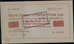ISRAEL 1948 BANKNOTES EMERGENCY BANKNOTES ANGLO PALESTINE BANK FIFTY POUND SPECIMEN VERY RARE!! - Israël