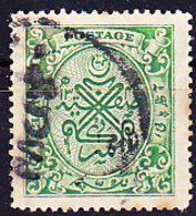 Indien - Haidarabad Siegel Des Nisams (MiNr: 29) 1931 - Gest Used Obl - Hyderabad