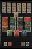 UNIVERSAL POSTAL UNION 1924 - 2004  PREMIUM COLLECTION OF MINT SETS Displayed In A Stock Book Includes Many Better Items - Otros & Sin Clasificación