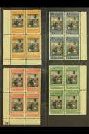 1899-1903  1p Blue & Black, 5p Orange & Black, 10p Green & Black And 20p Red & Black 'Liberty Seated' Perf 11½ Top Value - Sonstige & Ohne Zuordnung
