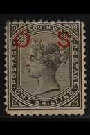 NEW SOUTH WALES  OFFICIALS. 1879-85 1s Black, Perf 13, Red "O - S" Overprint, SG O12, Unused & Without Gum. Cat £500 For - Autres & Non Classés