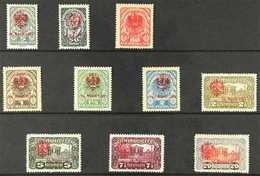 TIROL - LOCALS  1921 TYPE II Overprinted Set , Between Mi 257/315y, Fine Mint (10 Stamps) For More Images, Please Visit  - Andere & Zonder Classificatie