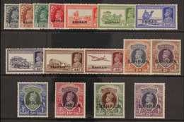 1938  Geo VI Set Complete, SG 20/37, Very Fine Never Hinged Mint. (16 Stamps) For More Images, Please Visit Http://www.s - Bahreïn (...-1965)