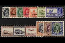 1938  Geo VI Set To 5r Complete, SG 20/34, Very Fine Mint. (13 Stamps) For More Images, Please Visit Http://www.sandafay - Bahreïn (...-1965)