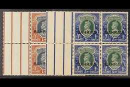 1938-41  1r Grey And Red-brown And 5r Green And Blue, SG 32 And 34, Each As Never Hinged Mint Left Gutter BLOCKS OF FOUR - Bahreïn (...-1965)