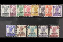 1942-45  Overprints On India (white Background) Complete Set, SG 38/50, Never Hinged Mint, The 9p Is Hinged And With Fol - Bahreïn (...-1965)