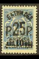 1920  25r On 10 On 7k Blue, SG 30, Never Hinged Mint. For More Images, Please Visit Http://www.sandafayre.com/itemdetail - Batum (1919-1920)