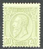 1884-86  20c Olive-green On Greenish King (Michel 43, SG 72, COB 47), Fine Mint, Centred To Lower Left, Fresh, Cat £325. - Autres & Non Classés