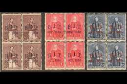 1930  "B.I.T." Overprinted Set, Cob 305/307, Very Fine Used Blocks Of 4 With Neat Central Cds Cancels (3 Blocks = 12 Sta - Other & Unclassified