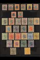 1906-1970 ATTRACTIVE MINT COLLECTION  Presented On Stock Pages That Includes 1906 opts On Labuan 1c, 2c, 2c On 3c, 3c, 4 - Brunei (...-1984)