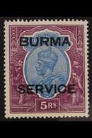 OFFICIAL  1937 KGV 5R Ultramarine And Purple, SG O13, Very Fine Mint, Extremely Lightly Hinged. For More Images, Please  - Burma (...-1947)