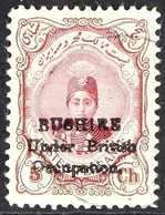 1915  5 Chahis Carmine & Brown Overprinted "Bushire Under British Occupation, SG 4, Fine Used Signed Herbert Bloch. For  - Iran