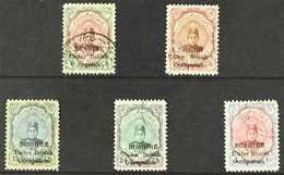 1915  USED SELECTION On A Stock Card That Includes 6ch Brown Lake & Green (SG 5), 10ch Brown & Carmine (SG 7), 12ch Blue - Irán