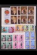 1970-1973 IMPERF BLOCKS OF FOUR  Superb Never Hinged Mint ALL DIFFERENT Collection. Postage And Air Post Issues Includin - Repubblica Centroafricana