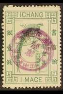 ICHANG LOCAL POST  1894 1m Deep Green, Reeves Pheasant, SG 6, Very Fine Used. For More Images, Please Visit Http://www.s - Sonstige & Ohne Zuordnung