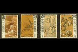 1966  Ancient Chinese Paintings (3rd Series) Set, SG 577/80, Never Hinged Mint (4 Stamps) For More Images, Please Visit  - Autres & Non Classés