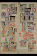 1938-75 DELECTABLE ASSEMBLY  Of Fine Mint, Used, And Never Hinged Mint Stamps With Sets, Near Complete Sets, And Part Se - Dominica (...-1978)