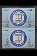 2003  30p Arab Lawyers Union, IMPERF PAIR, SG 2281, Never Hinged Mint. For More Images, Please Visit Http://www.sandafay - Andere & Zonder Classificatie