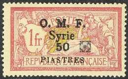 SYRIA  1920 50pi On 1f lake & Yellow With Local ALEPPO VILAYET Rosette Overprint In Black (Yvert 55A, SG 55A), Fine Mint - Andere & Zonder Classificatie