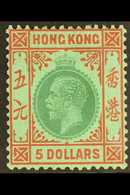 1921-37  $5 Green & Red On Emerald, SG 132, Fine Mint, Very Fresh. For More Images, Please Visit Http://www.sandafayre.c - Altri & Non Classificati