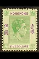 1938  $5 Yellowish Green And Violet, Geo VI, SG 160a, Very Fine And Fresh Mint. For More Images, Please Visit Http://www - Autres & Non Classés