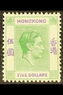 1938-52  $5 Yellowish Green & Violet Ordinary Paper, SG 160a, Fine Mint, Fresh Colour. For More Images, Please Visit Htt - Other & Unclassified