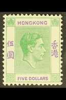 1946  $5 Yellow Green And Violet, SG 160a, Very Fine, Barely Hinged Mint. For More Images, Please Visit Http://www.sanda - Otros & Sin Clasificación