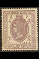 POSTAL FISCAL  1874-1902 $3 Dull Mauve, Perf 14, SG F5, Fresh Mint, Small Repaired Tear At Lower Left. For More Images,  - Andere & Zonder Classificatie