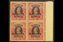 CHAMBA  OFFICIALS. 1938-40 10r Purple & Claret, SG O71, Never Hinged Mint Marginal Block Of 4, Very Lightly Toned Appear - Other & Unclassified