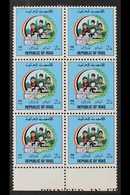 1989  150f Postal Savings Bank OVERPRINT INVERTED Variety, SG 1861 Var, Never Hinged Mint Lower Marginal BLOCK Of 6, Ver - Irak