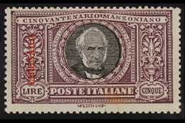 CIRENAICA  1924 Manzoni 5L Violet And Black (Sass 16, SG 16) Never Hinged Mint, Small Tone Spot On Gum (not Visible On F - Other & Unclassified