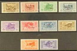 COO (COS)  1932 Garibaldi "COO" Overprints Complete Set (SG 89/98 C, Sassone 17/26), Never Hinged Mint, Fresh. (10 Stamp - Other & Unclassified