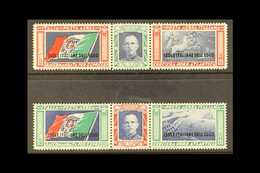 EGEO (DODECANESE ISLANDS)  1933 Air Balbo Transatlantic Flight Complete Set As Horizontal Se-tenant Strips Of 3 (SG 122/ - Altri & Non Classificati