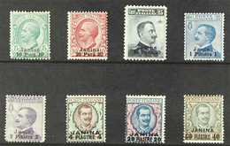 POST OFFICES IN LEVANT - GIANNINA  1909-11 "Janina" Surcharged Complete Set, Sass S21a, Fine Mint (8 Stamps) For More Im - Other & Unclassified