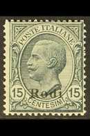 RODI  1918-22 15c Slate Watermarked "Rodi" Overprint (Sassone 11, SG 6J), Never Hinged Mint, Fresh. For More Images, Ple - Sonstige & Ohne Zuordnung